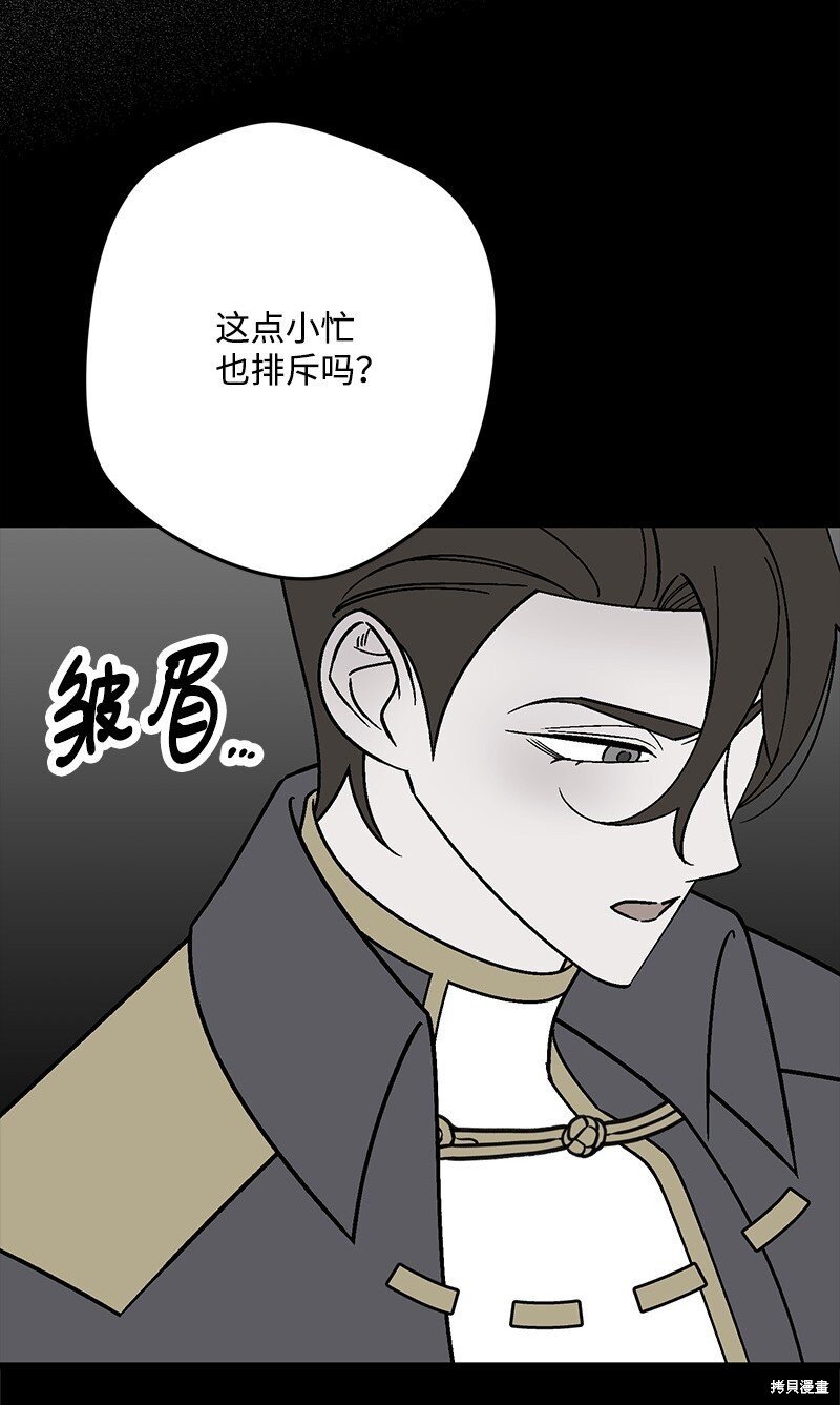 第130话