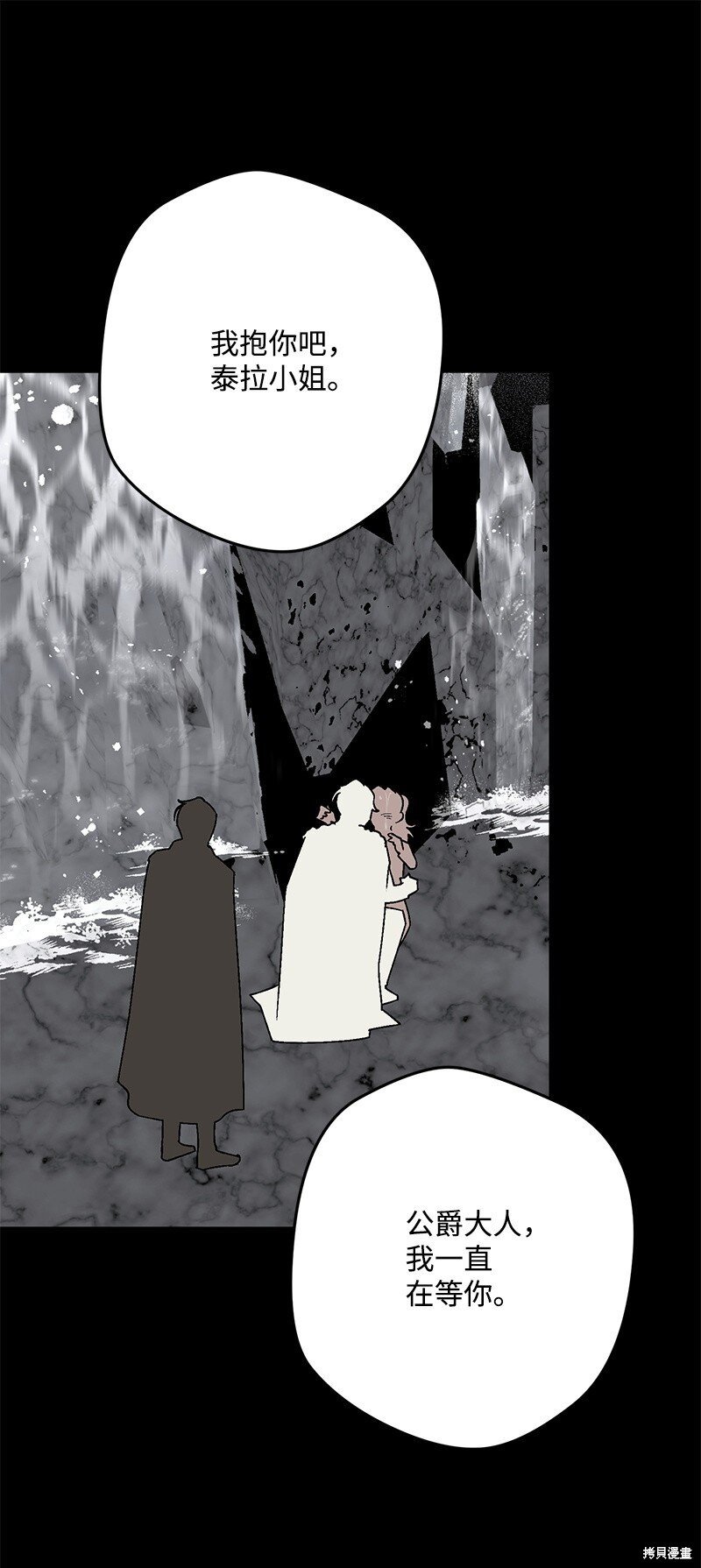 第130话