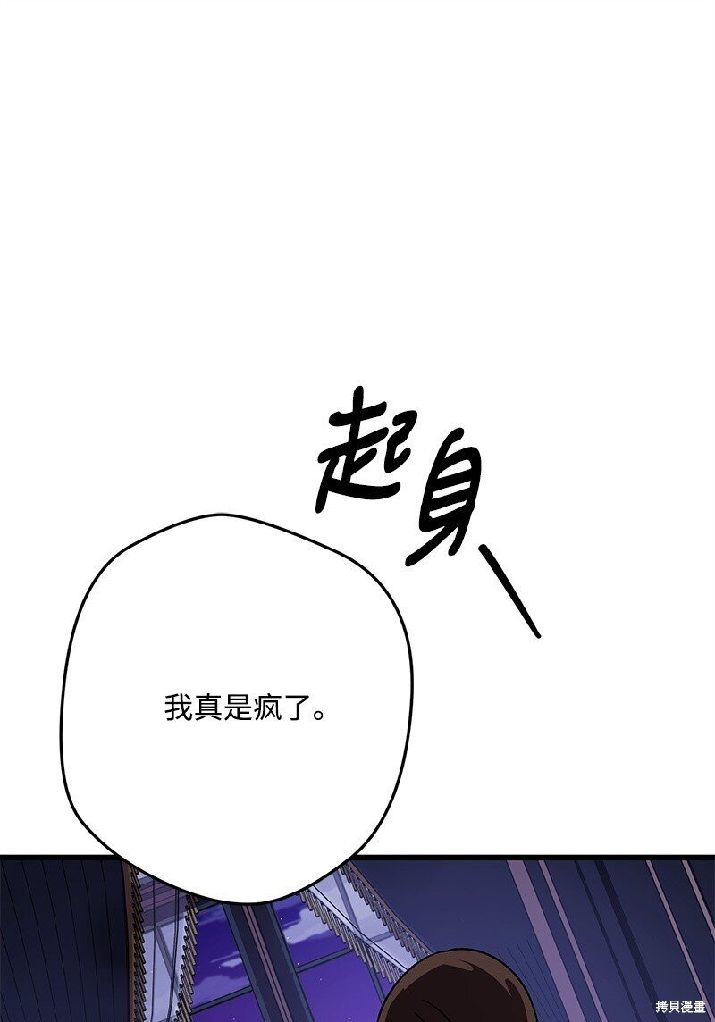 第130话