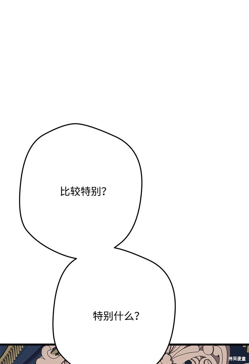 第130话