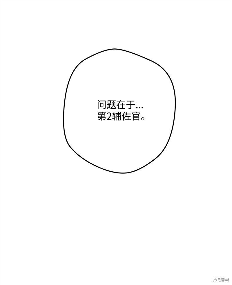 第130话