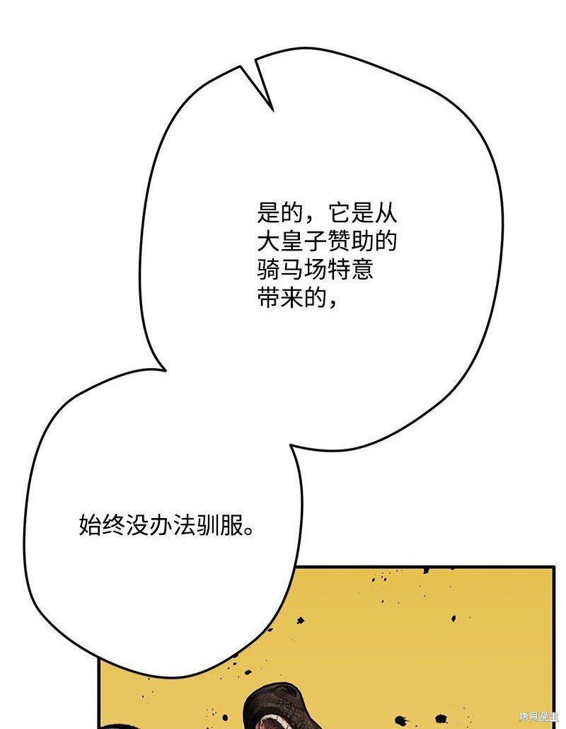 第130话