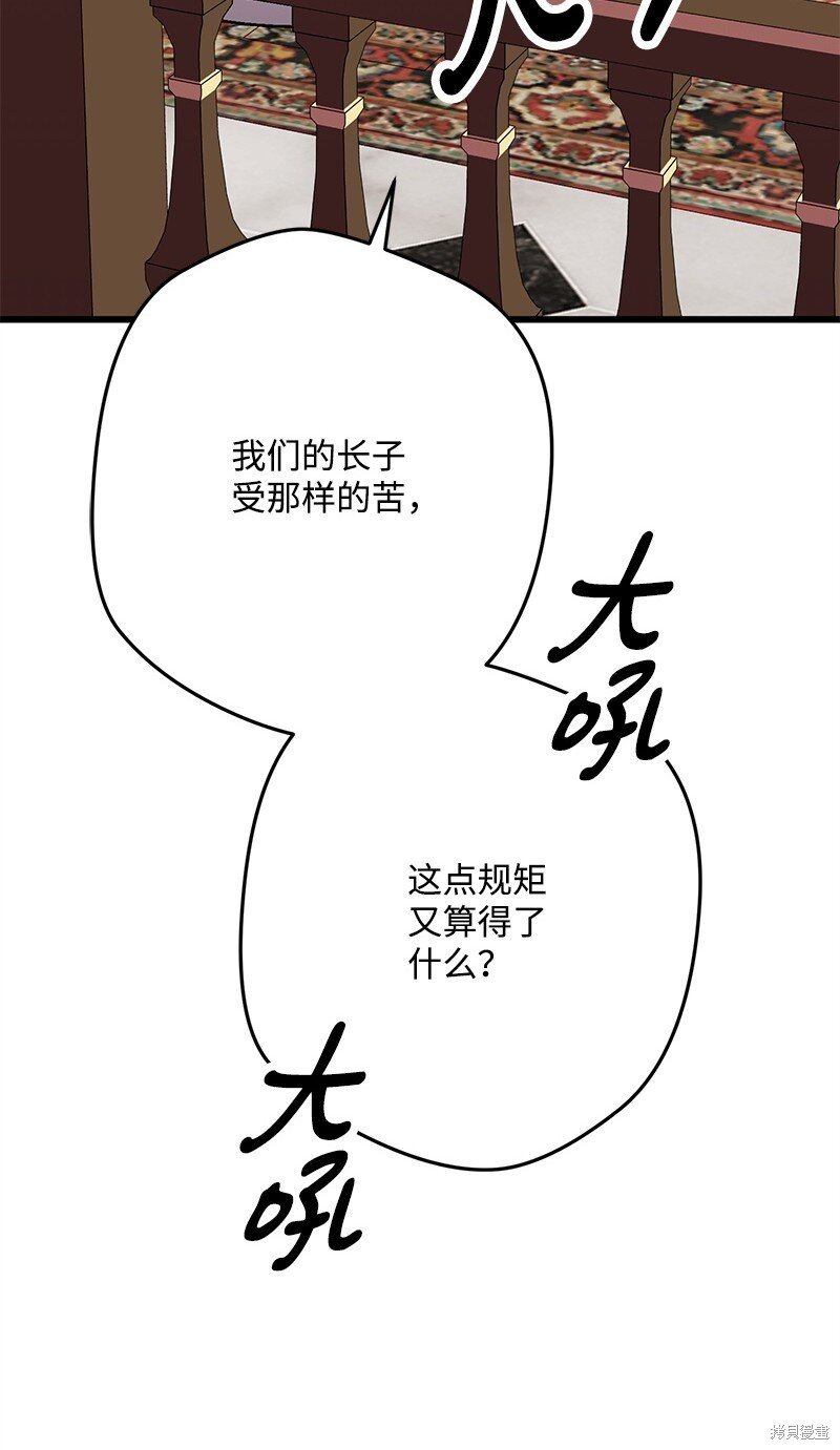 第130话