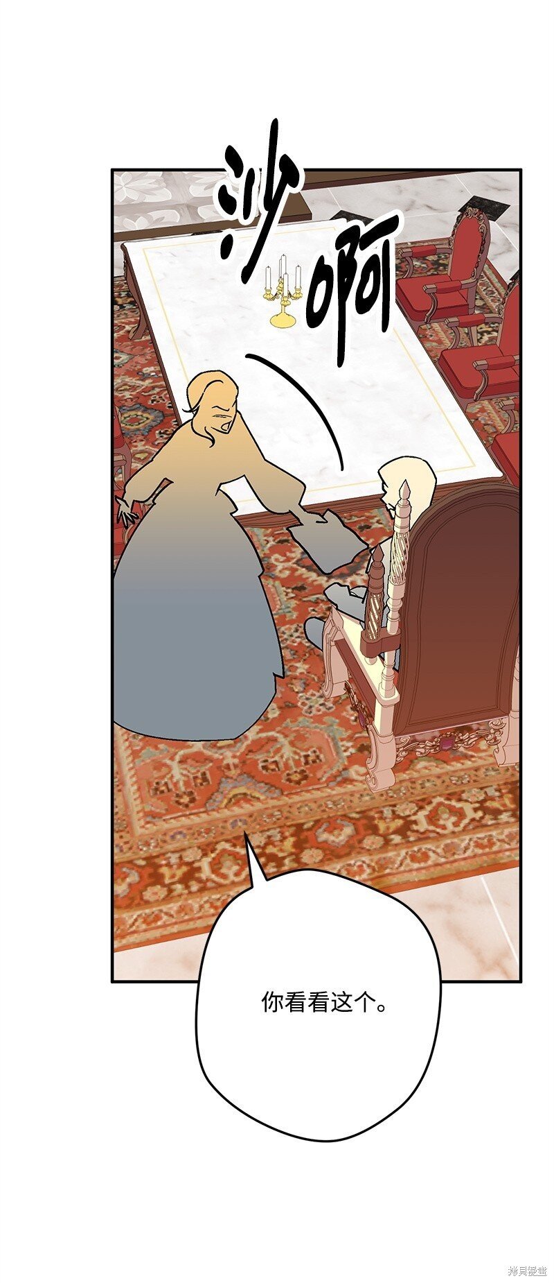 第130话