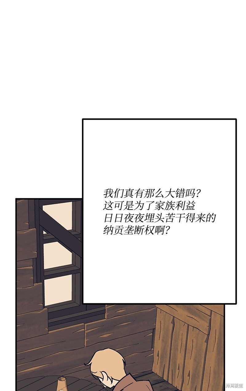 第130话