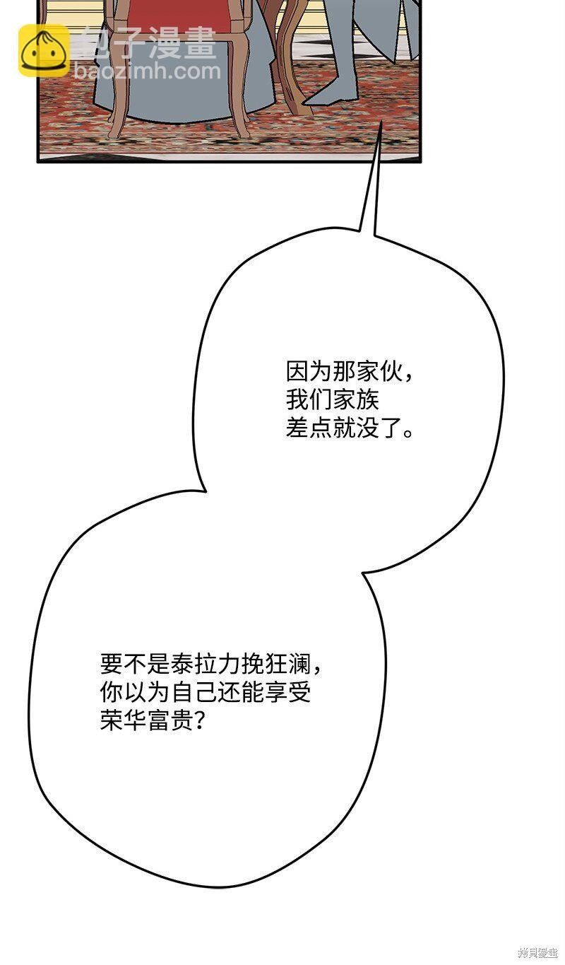 第130话