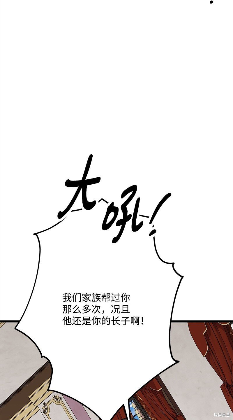 第130话