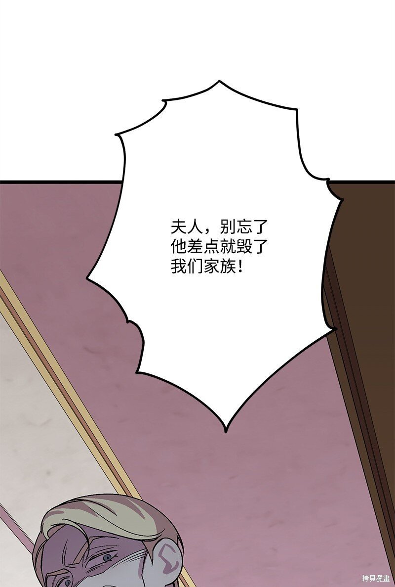 第130话