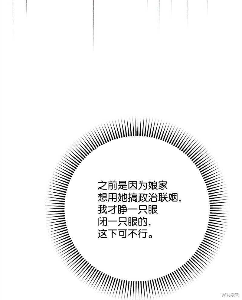 第130话