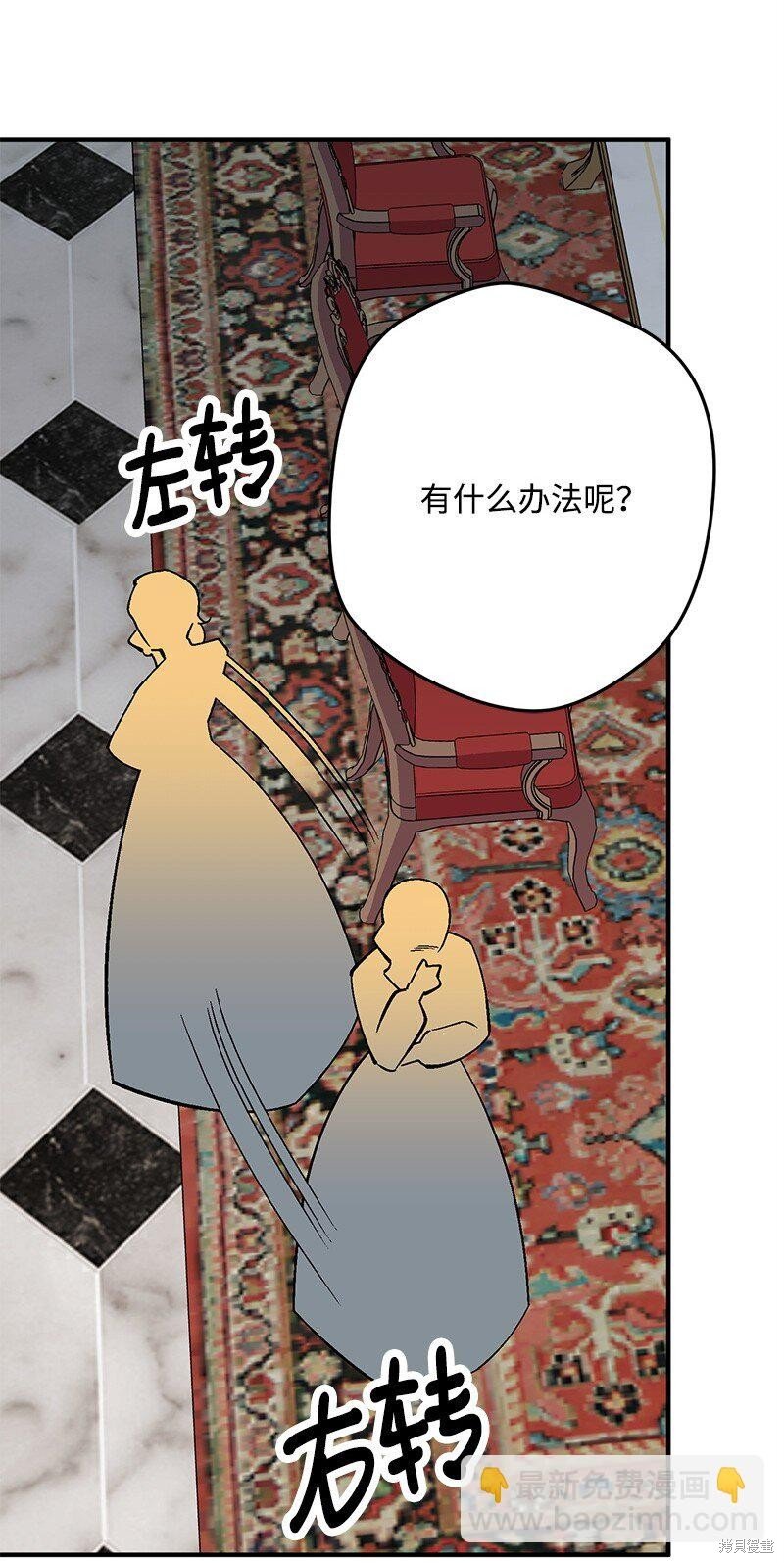 第130话