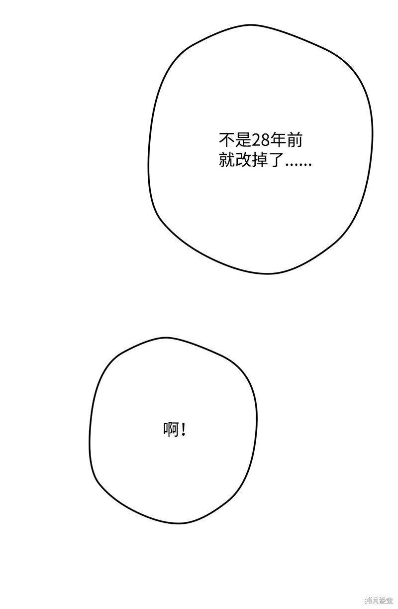 第130话