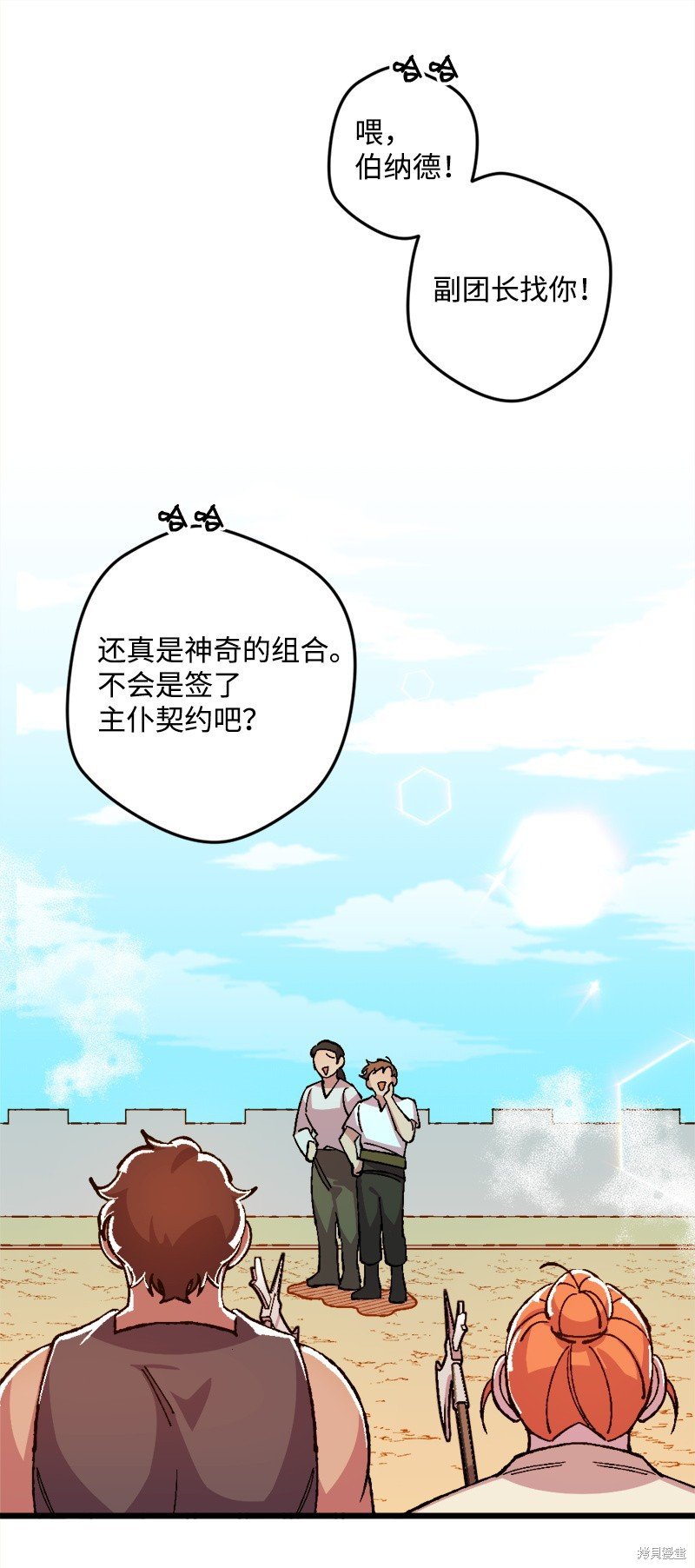 第19话