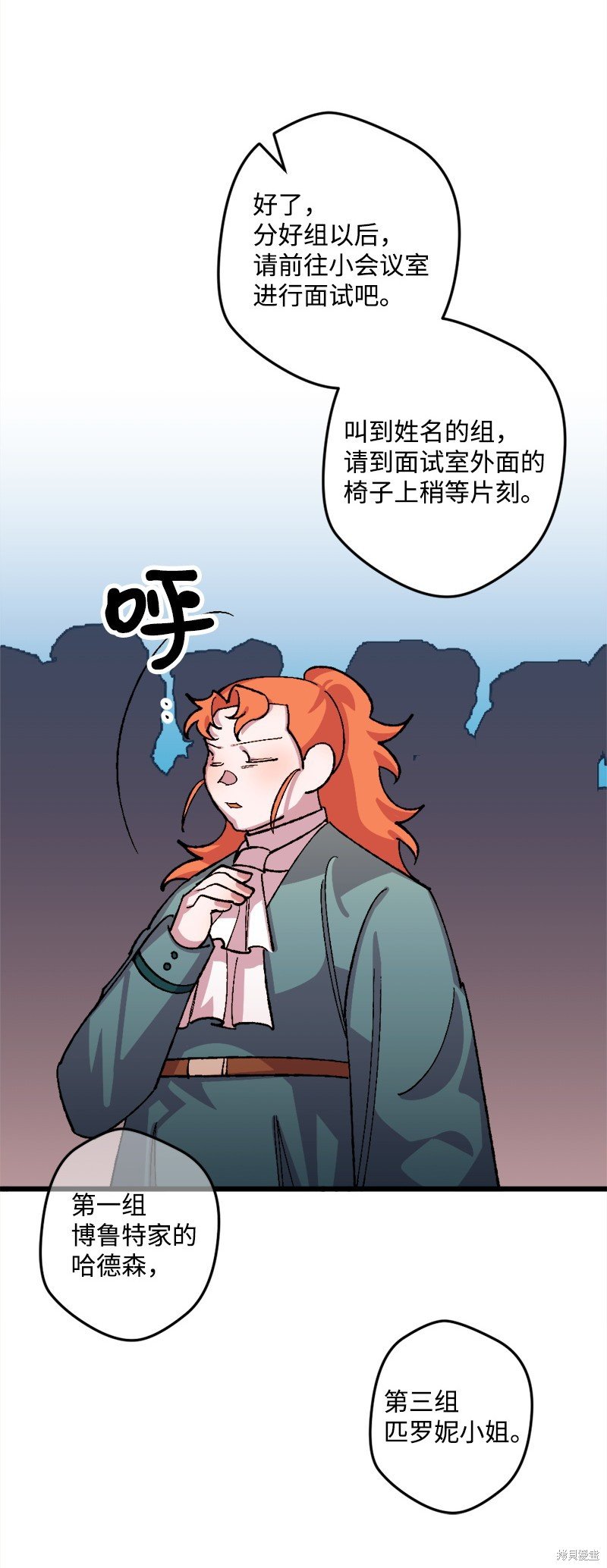 第25话