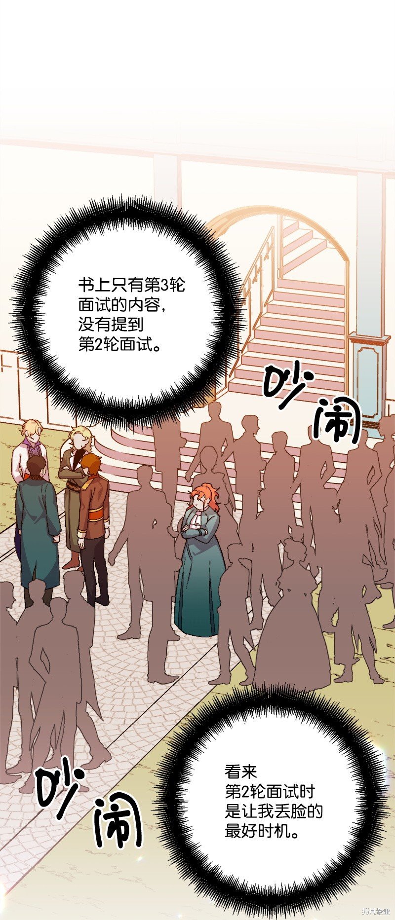 第27话