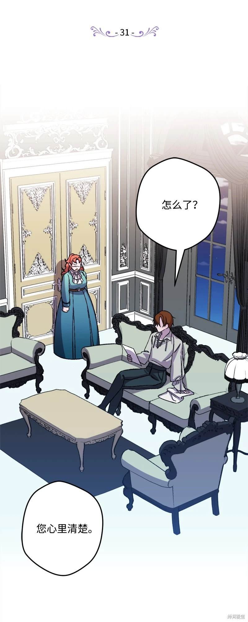 第31话
