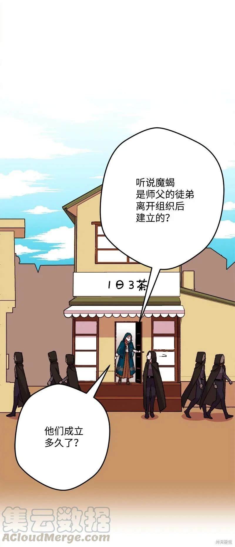 第48话