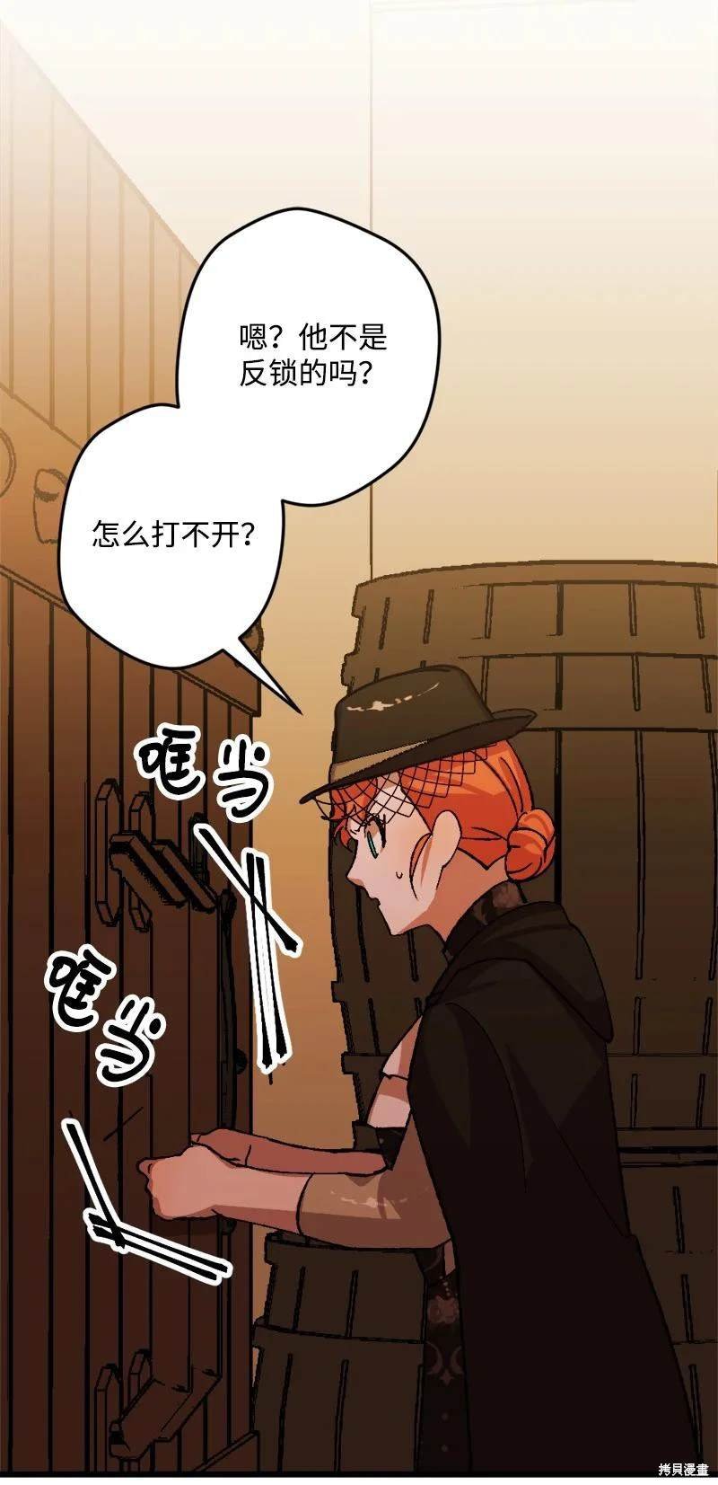 第51话