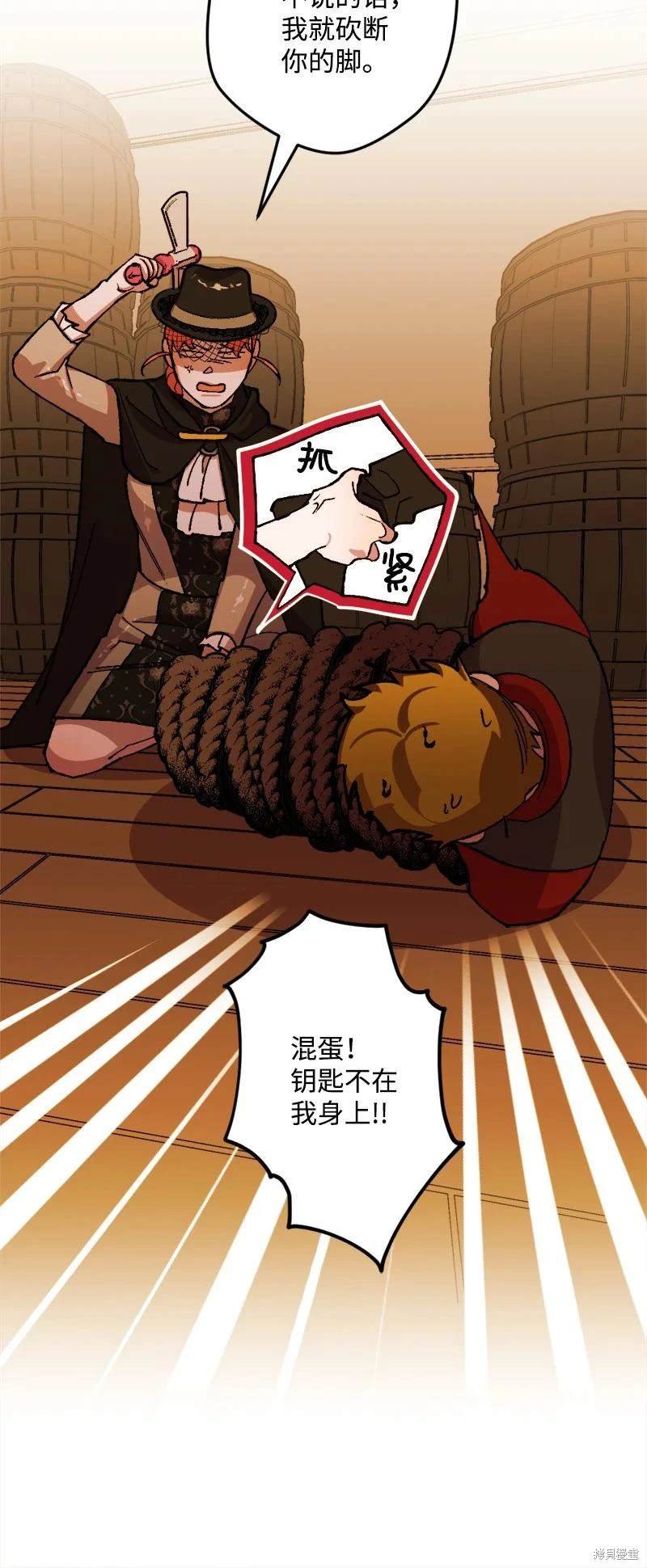 第51话