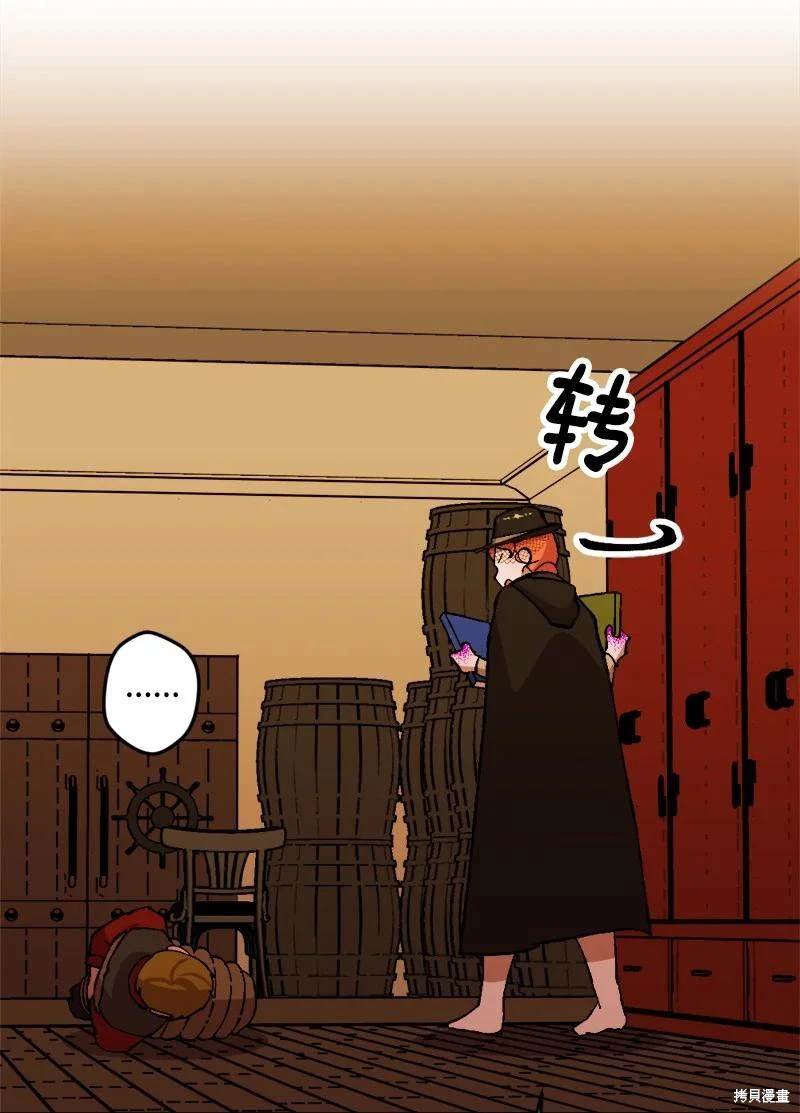 第52话