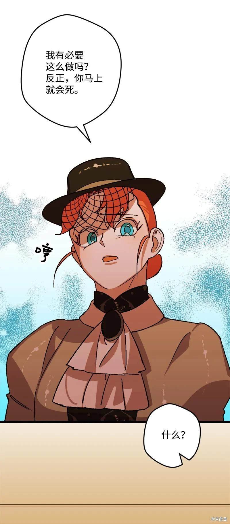 第53话