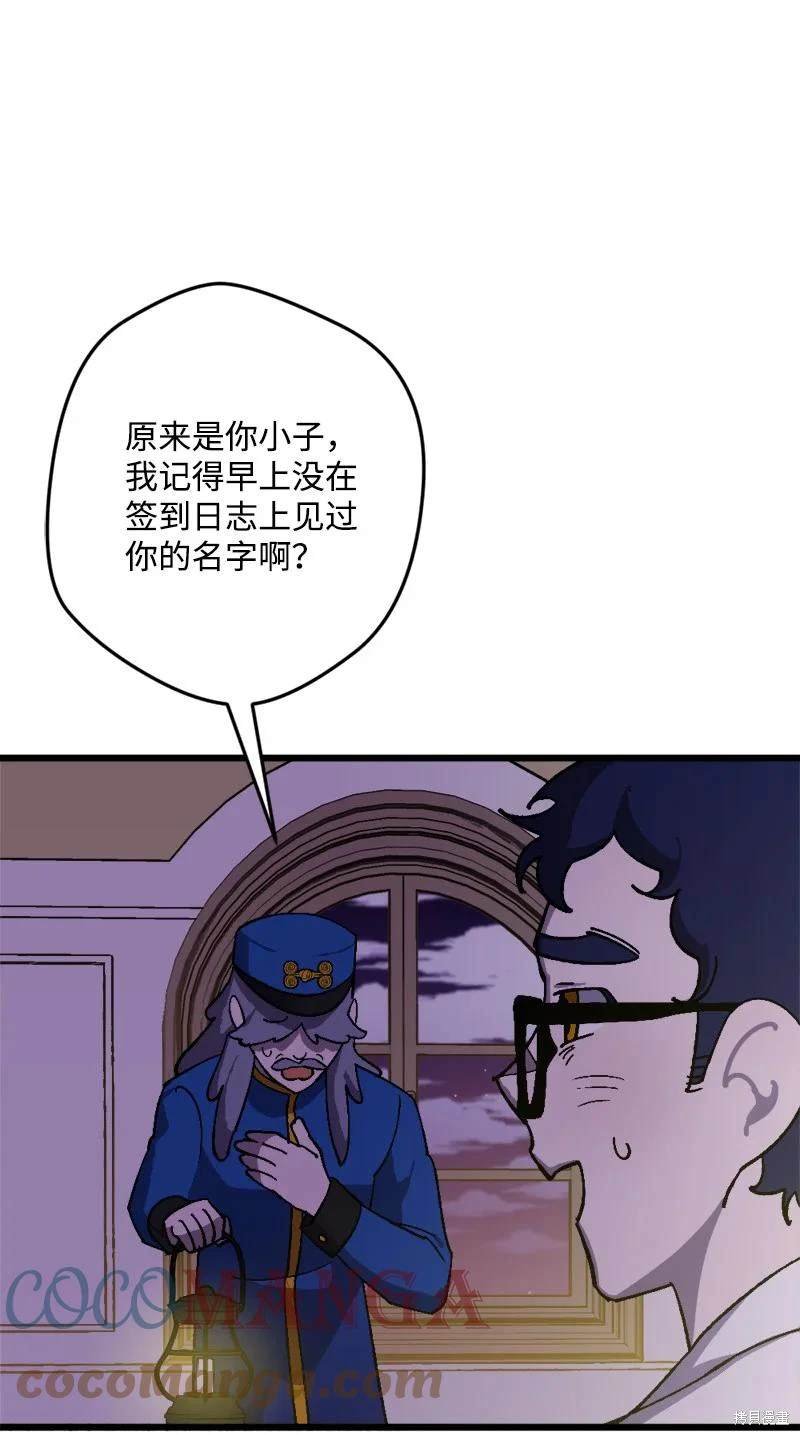 第59话