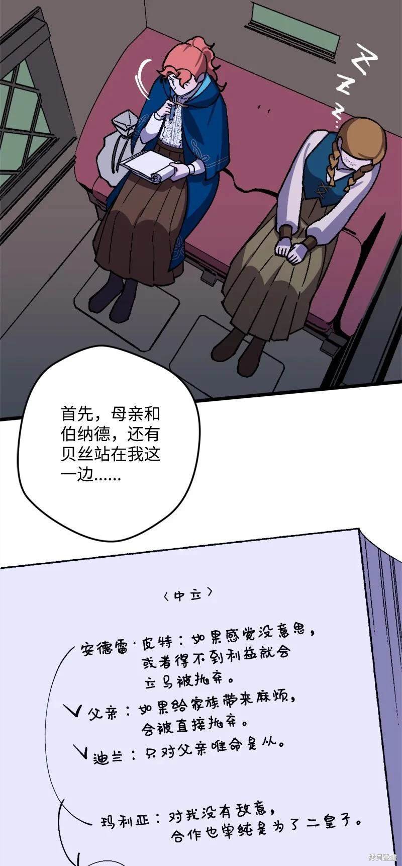 第60话