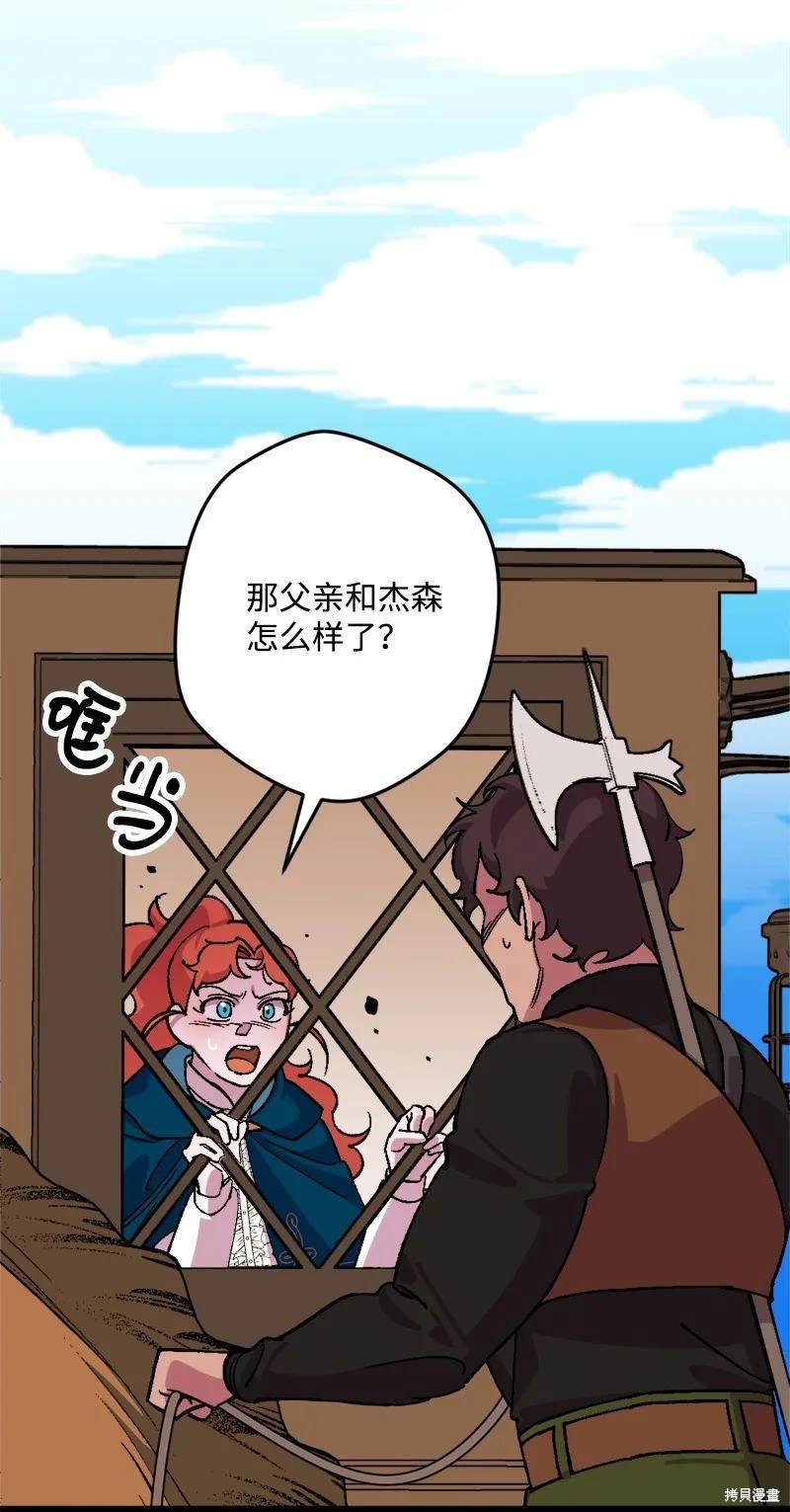 第62话