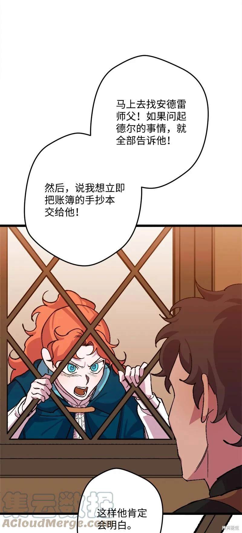 第62话