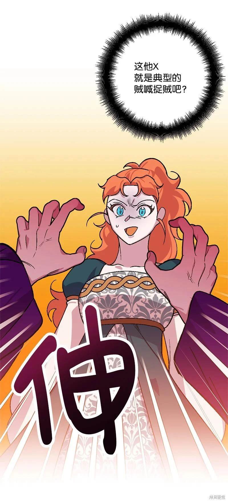 第66话