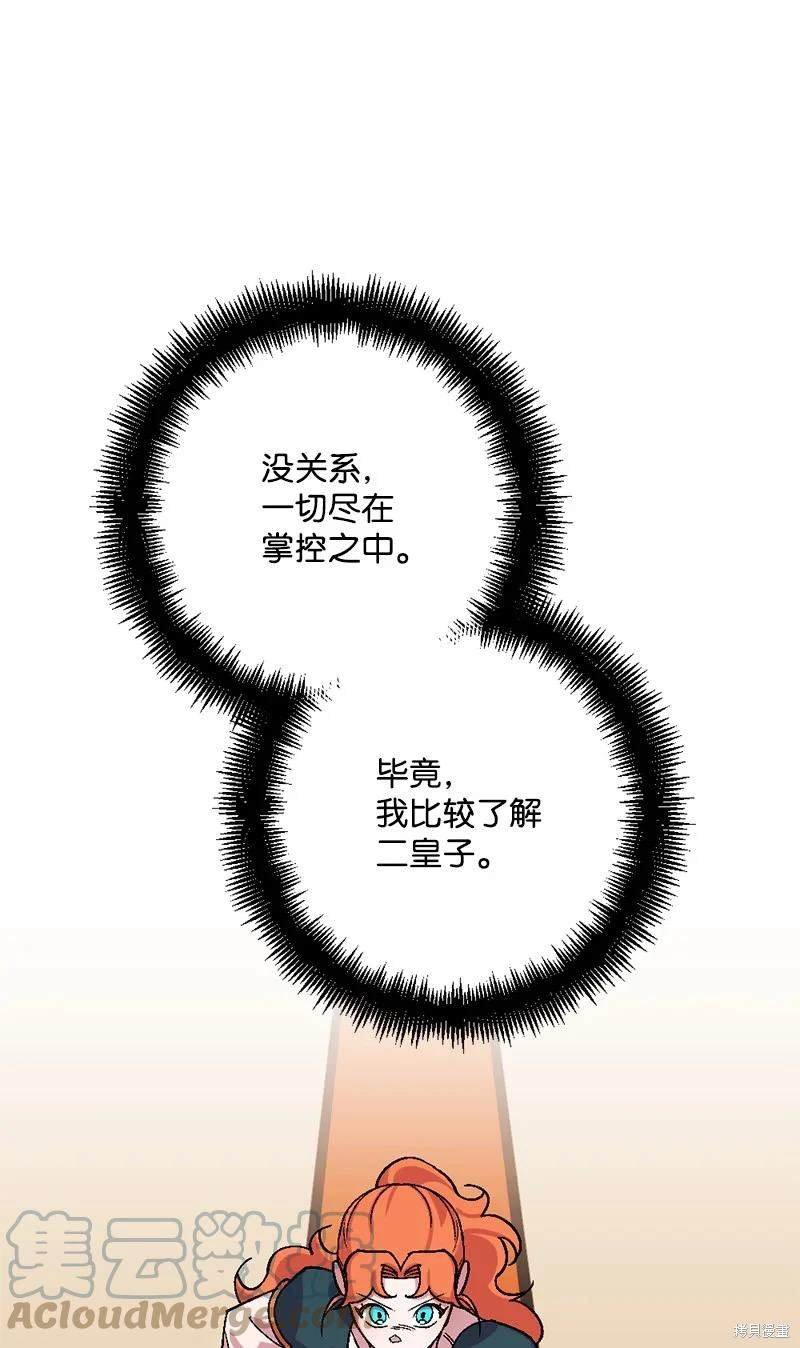 第66话