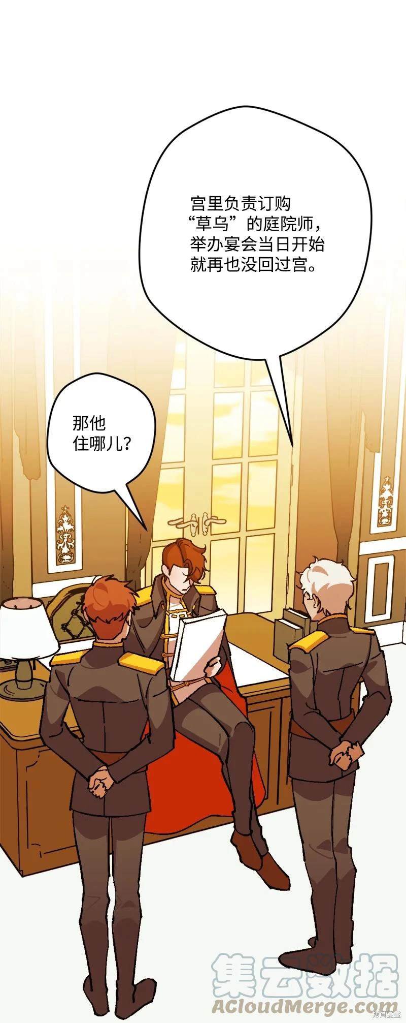 第70话