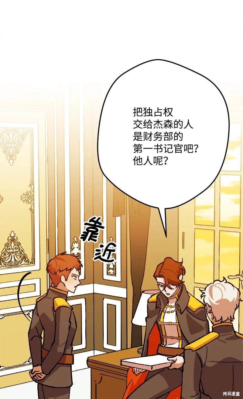 第70话