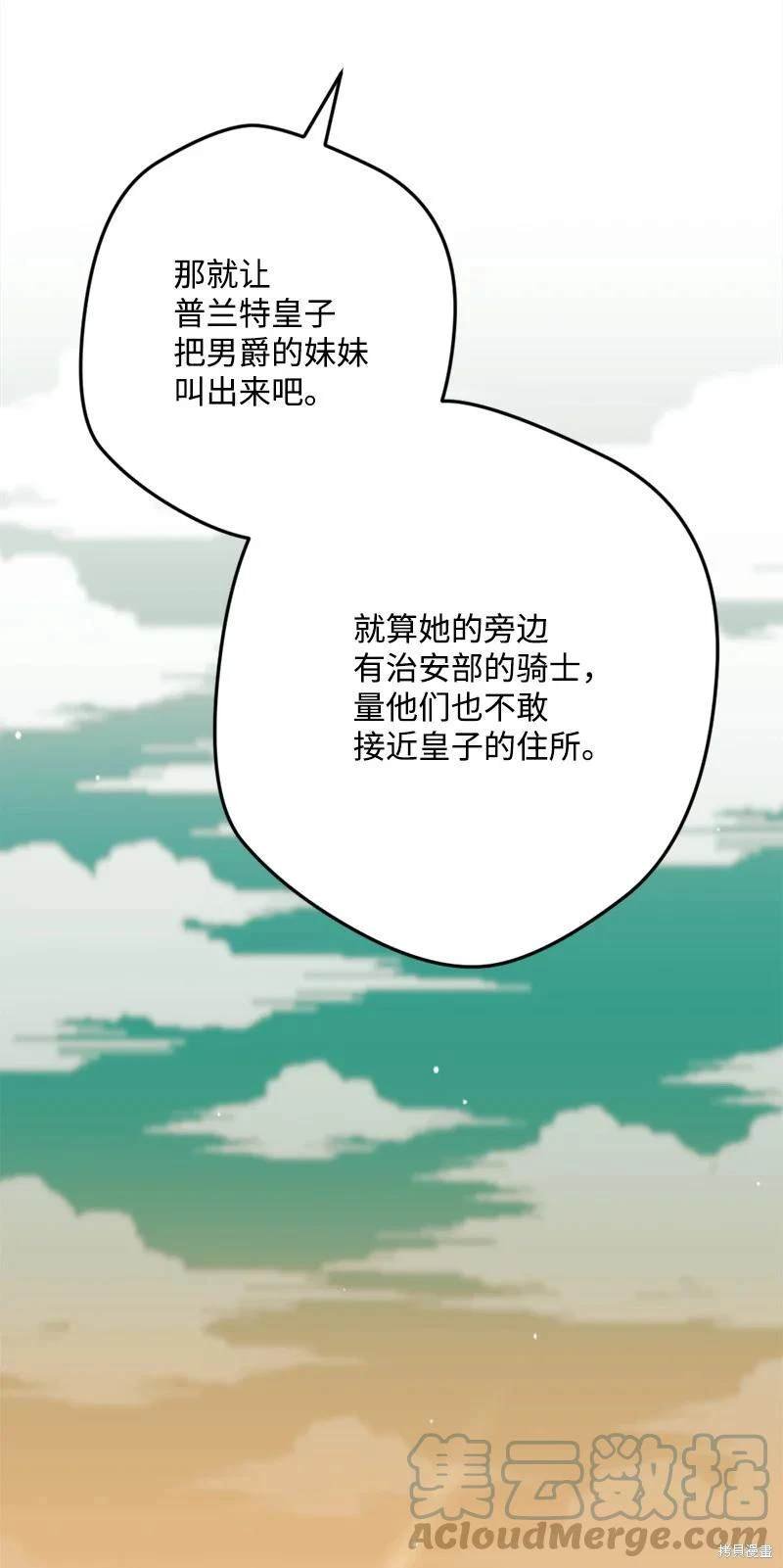 第72话