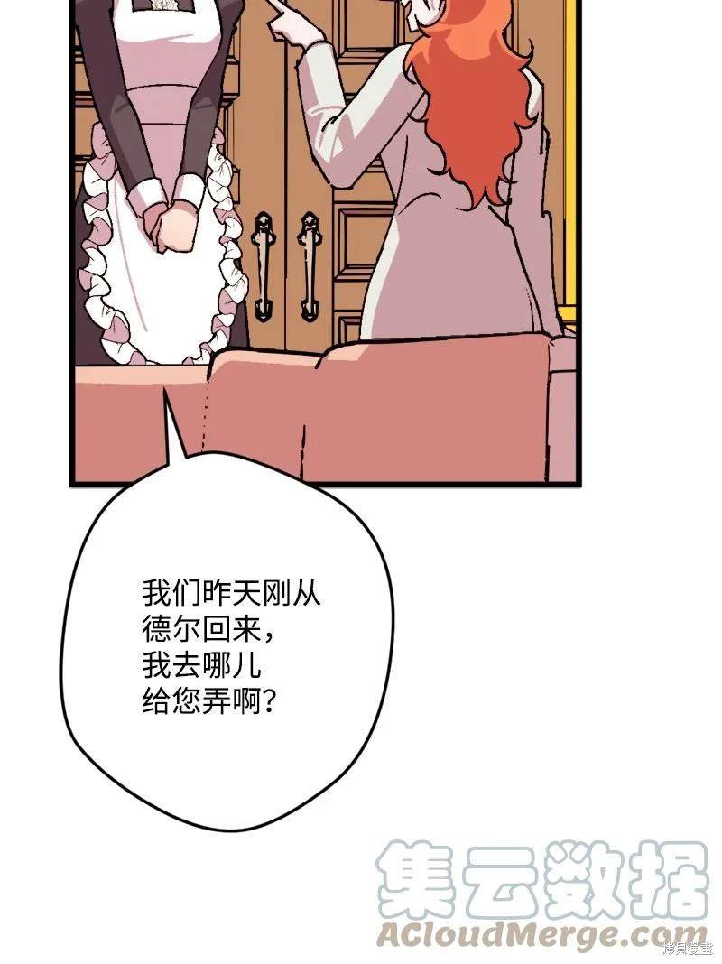 第72话