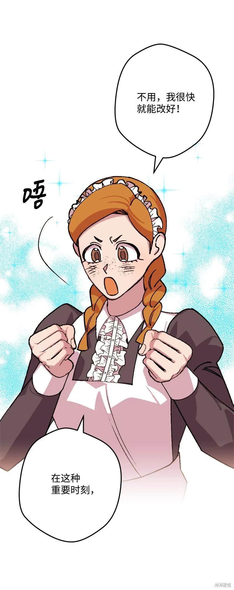 第72话