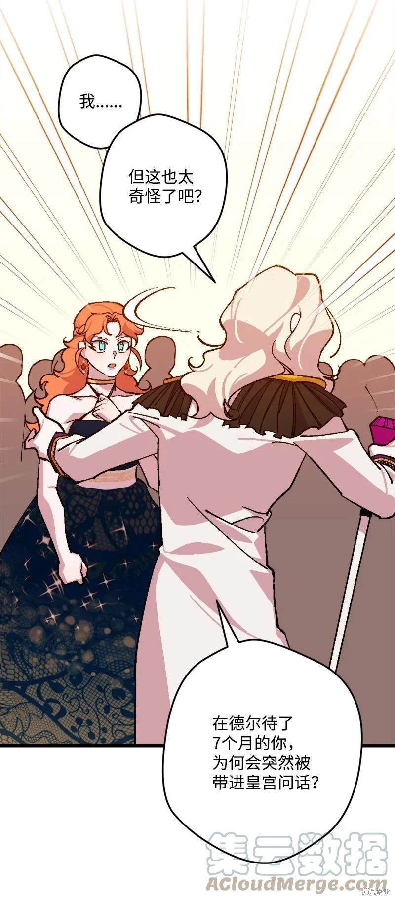 第72话