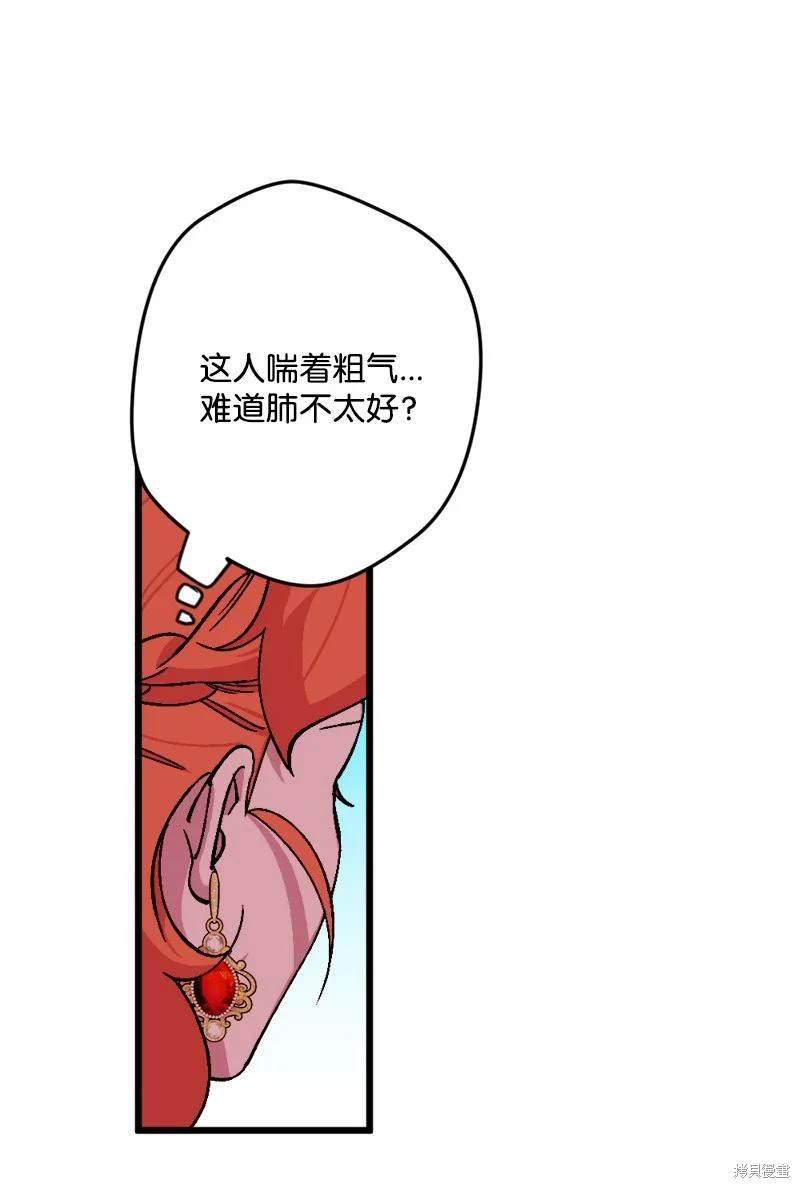第72话