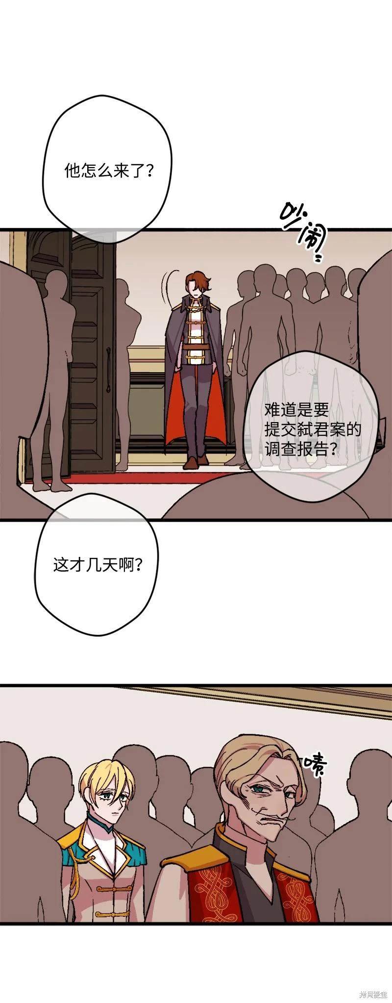 第74话