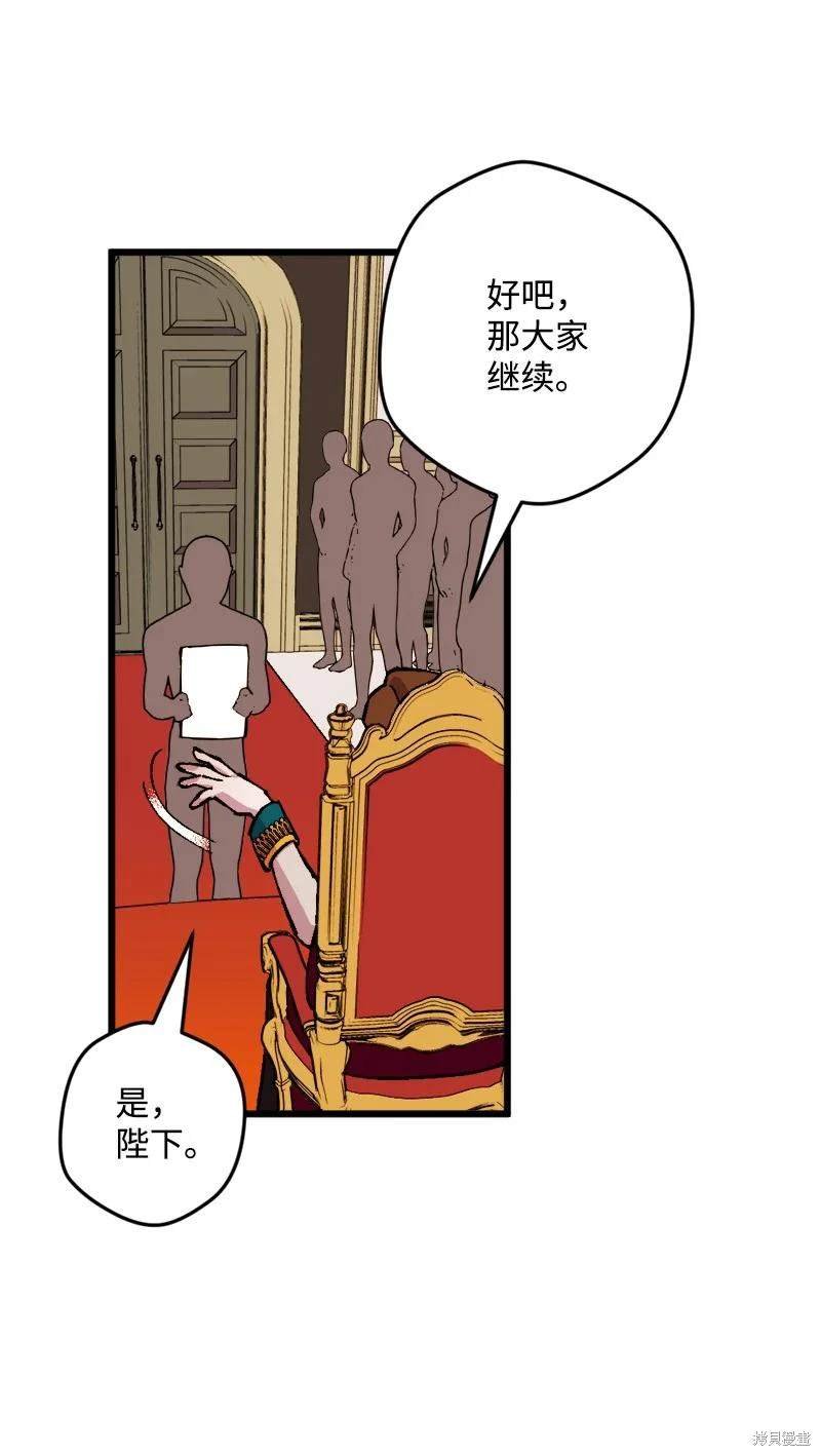 第74话