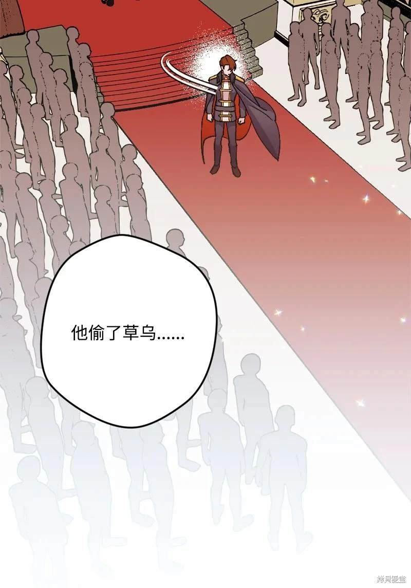 第75话