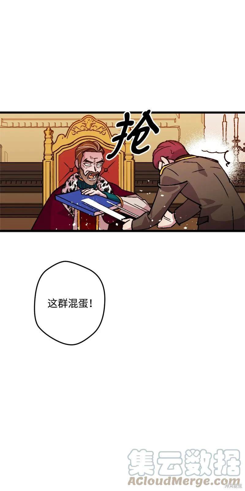 第75话