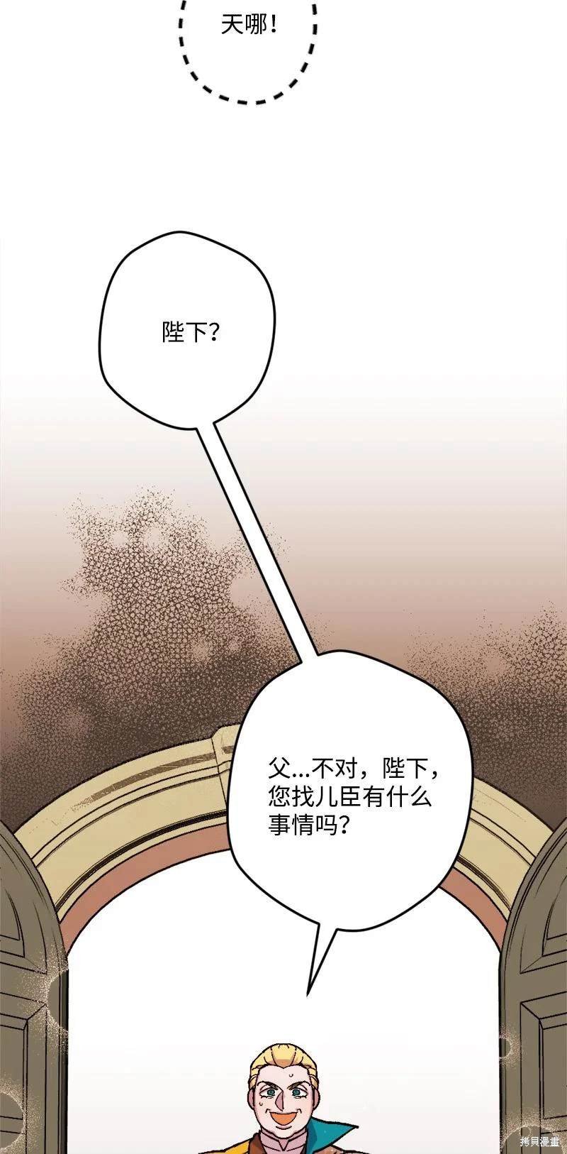 第76话