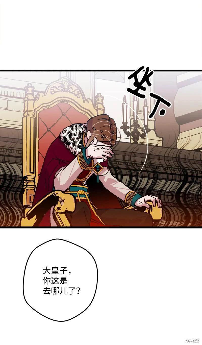 第76话