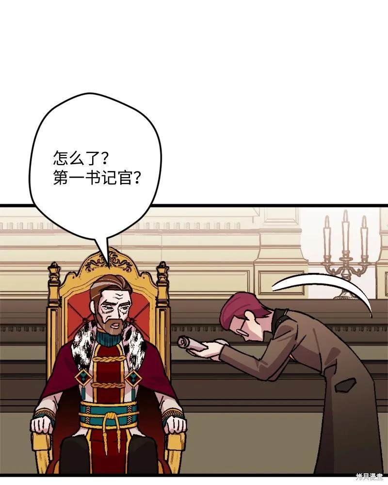 第77话