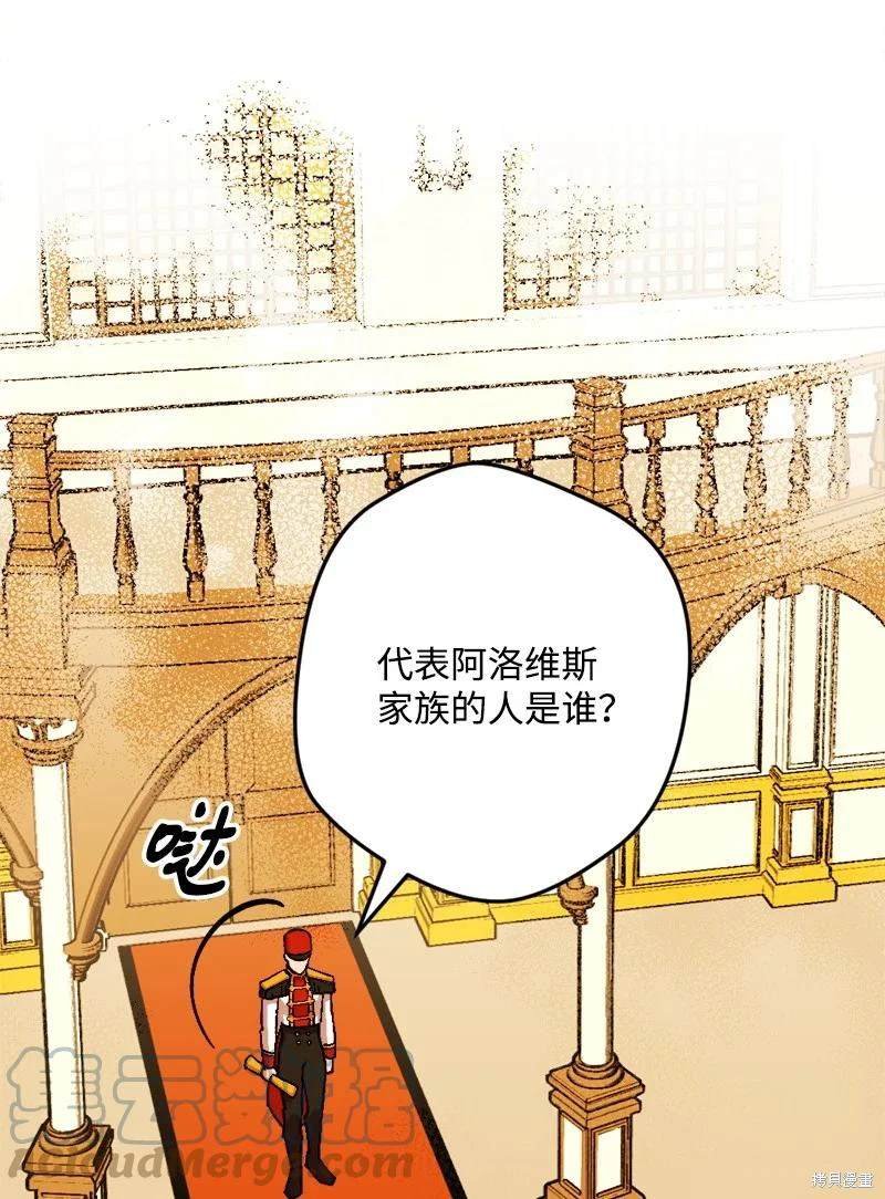 第77话