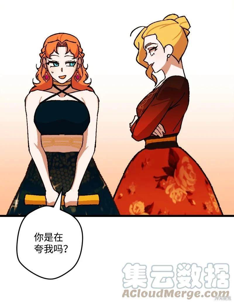 第77话