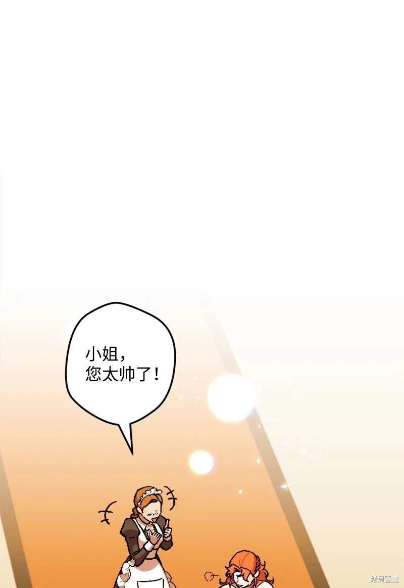 第78话