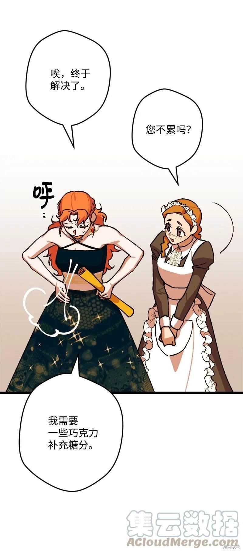 第78话
