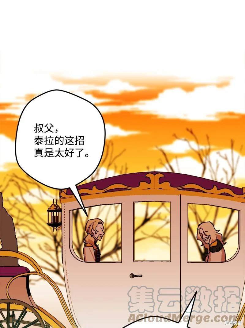 第78话