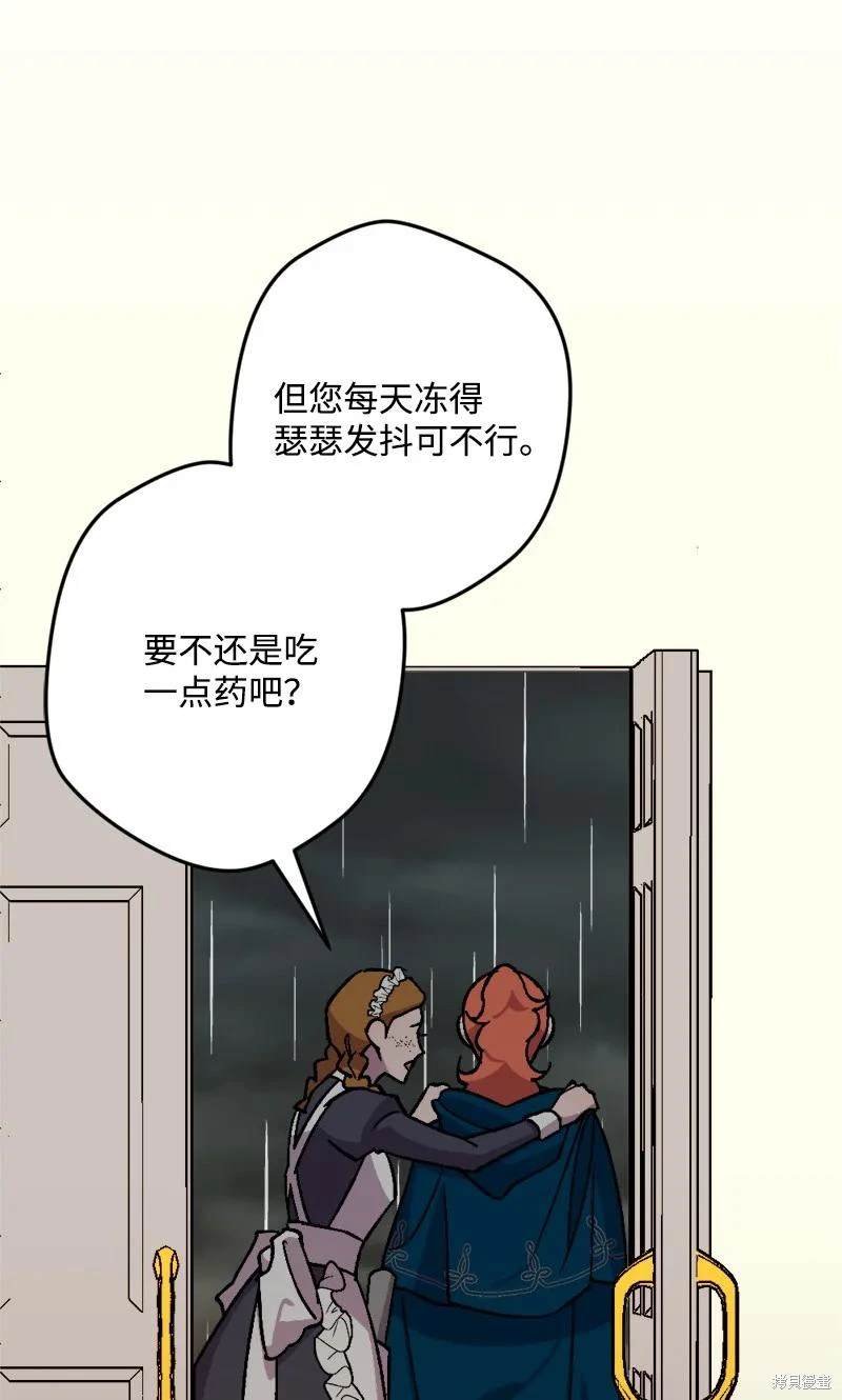 第78话